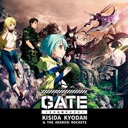 Gate: Jieitai Kanochi nite, Kaku Tatakaeri
